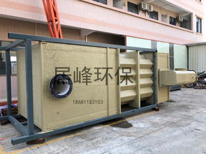 造纸厂废气处理设备生产厂家 广东造纸厂废气处理成套设备